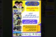 آلبوم تصویری اردوی نوروزی جهاد دامپزشکی در مناطق محروم چمشک معمولان